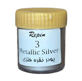 پودر نقره ای فلزی رپین