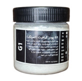 G1 پودر گرافیت (کمرنگ) ۲۵۰ میل کلارک